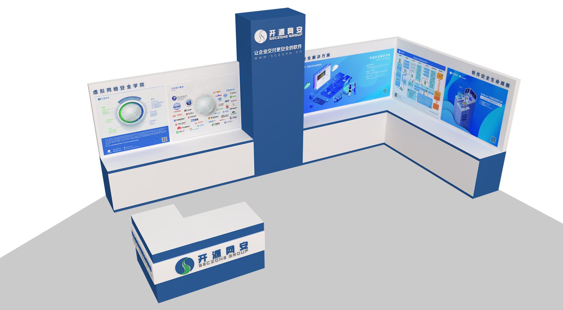 聚焦技术创新，SecZone开源网安即将亮相2018国家网络安全宣传周